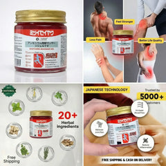 Japanese Red Massage Gel Joint & Muscle Pain