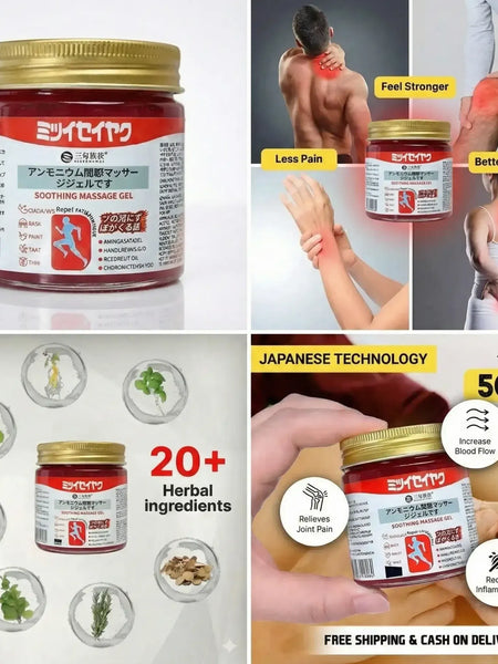 Japanese Red Massage Gel Joint & Muscle Pain